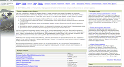 Desktop Screenshot of e-buysell.biz